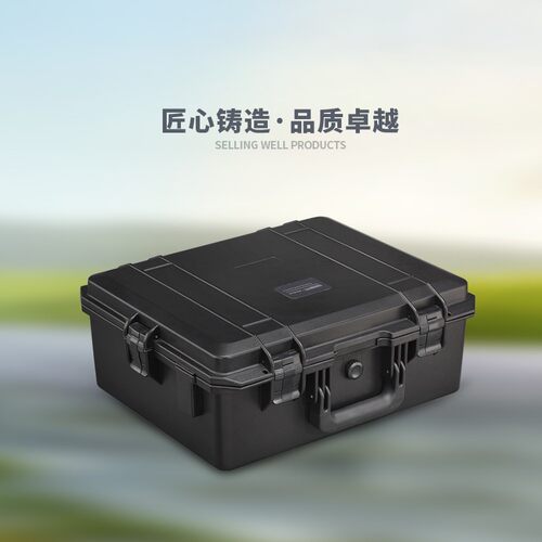防水5040L工具箱手提式大号塑料多功能维修五金工具收纳箱车载