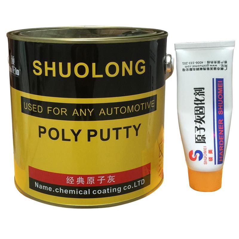 原子灰木器家具原子灰修补填缝腻子家G具模型修补腻毛重1971G