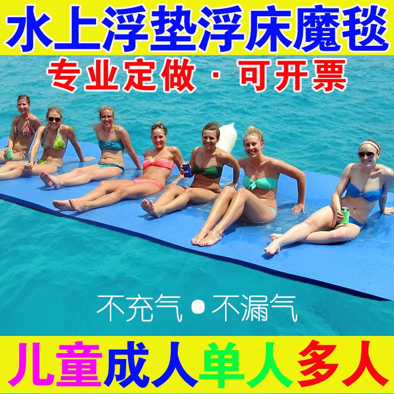 水上魔毯浮床儿童泳池漂浮垫浮排游泳垫泡沫船浮板浮台Z海上漂浮