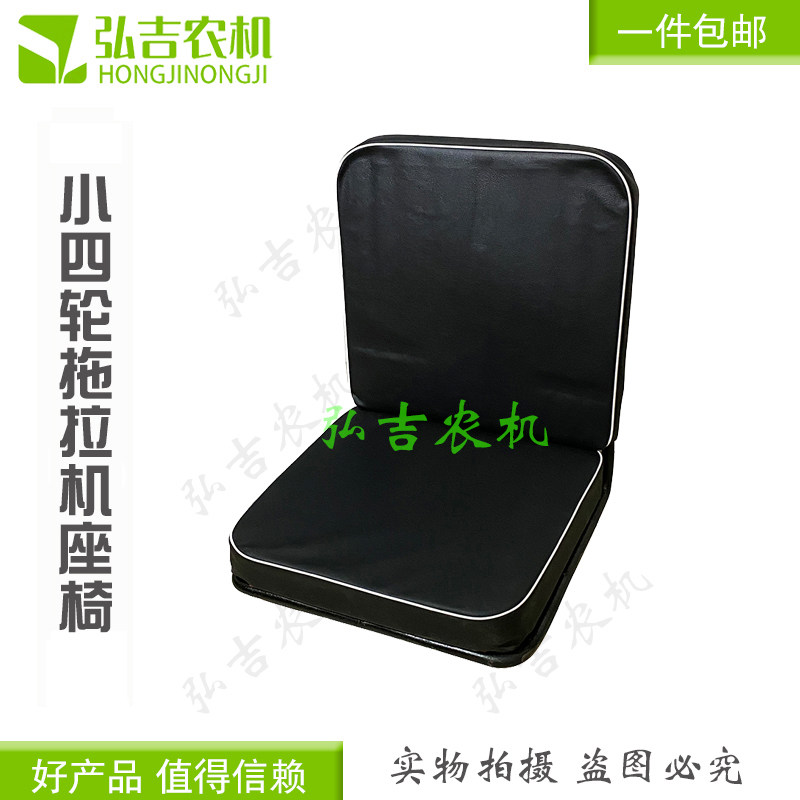 农用小四轮拖拉机小铲车改装弹簧座椅 弹簧驾驶座 坐垫