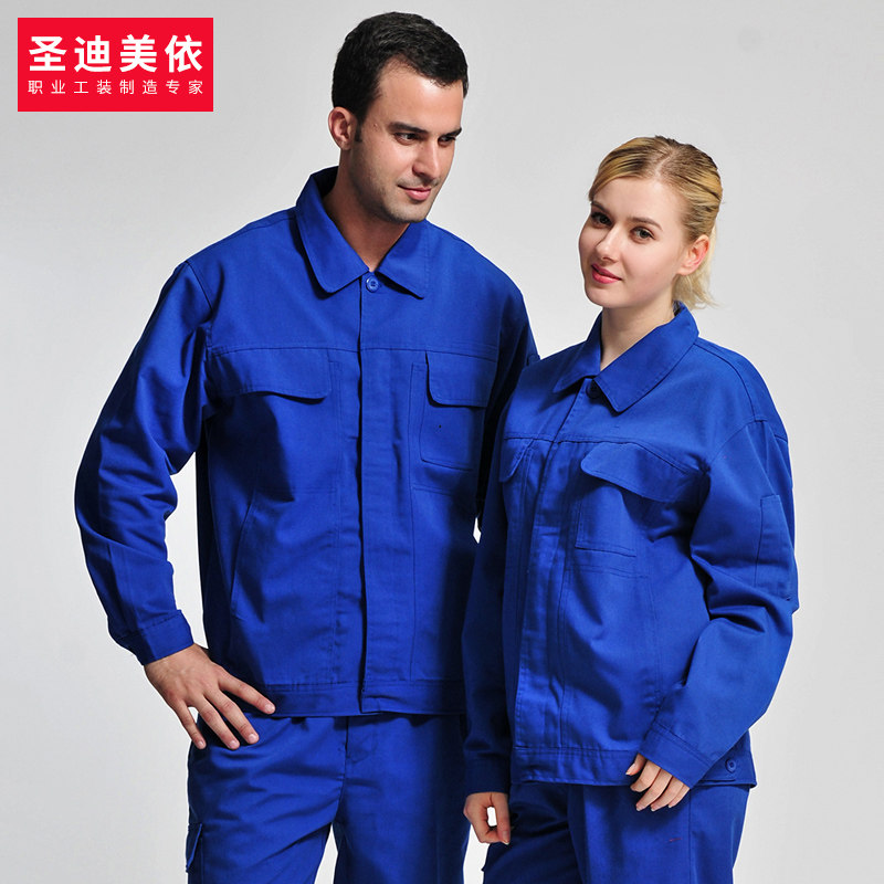 圣地美依903秋冬长o袖工作服套装男 工程服电焊服工人厂服工服定