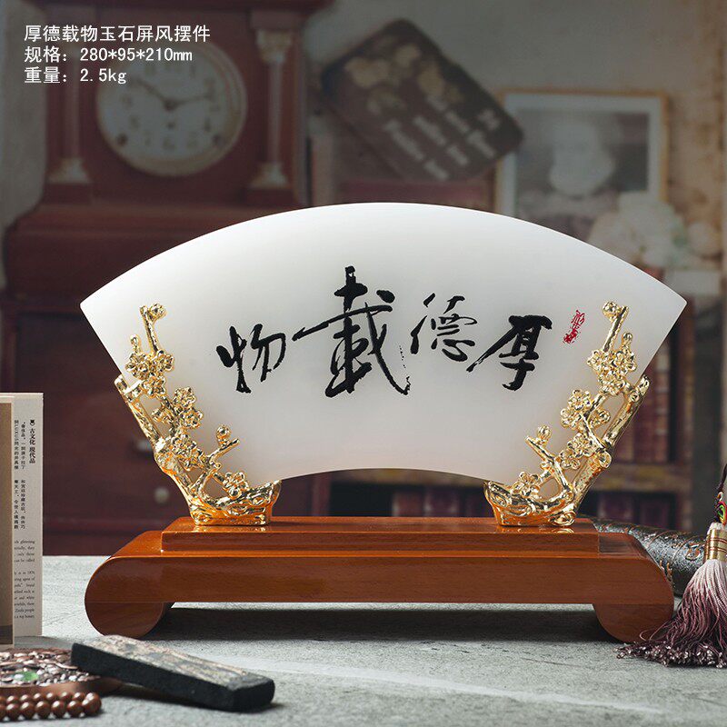 毕业礼物定制送老师同学聚会x刻字留念纪念品琉璃玉屏风教师节礼