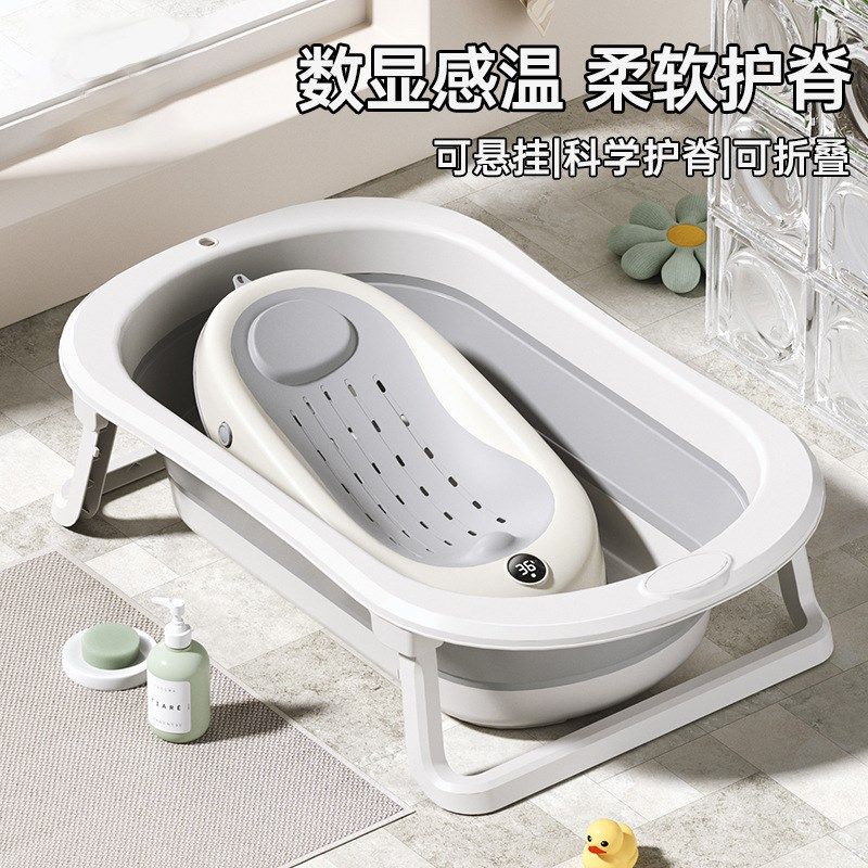 婴儿洗澡盆躺托一体可折s叠坐躺新生宝宝浴桶儿童浴盆家用大号便