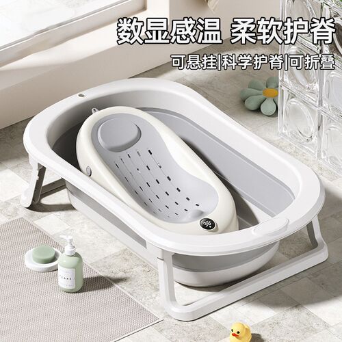 婴儿洗澡盆躺托一体可折s叠坐躺新生宝宝浴桶儿童浴盆家用大号便
