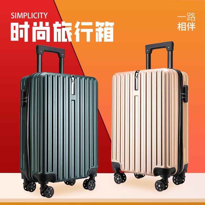 新款20寸儿童行李箱大容量学生旅行E箱商务条纹拉杆箱简约风登机