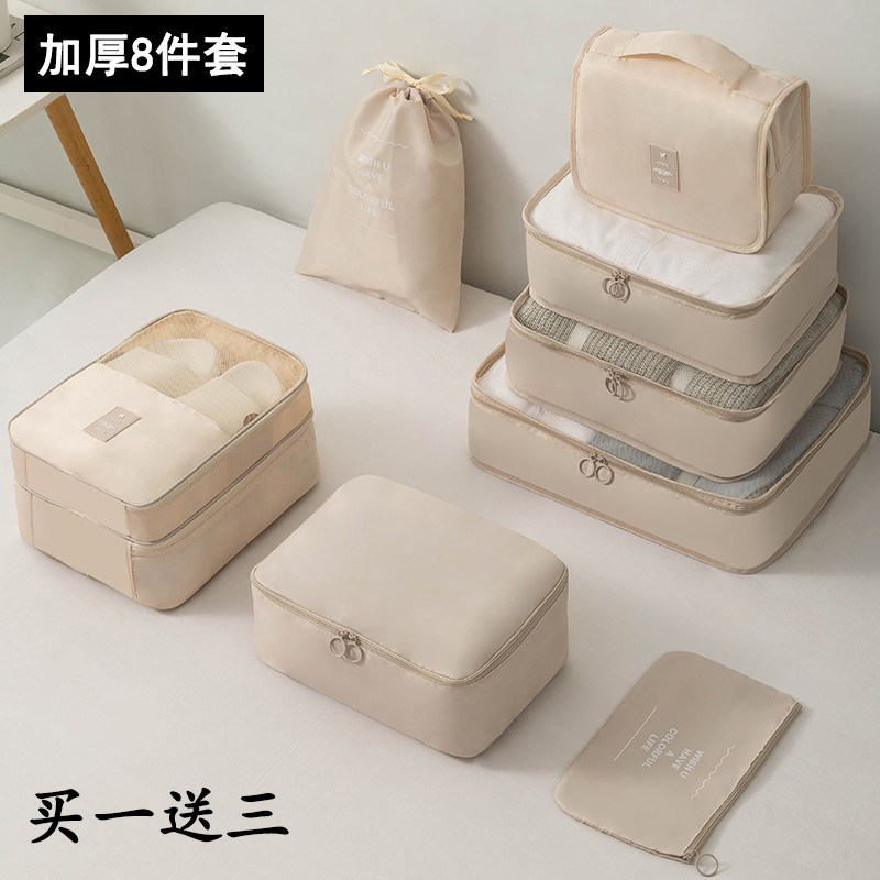 旅行收纳袋行李箱衣m物收纳包旅游分装整理袋子行李收纳便携待产