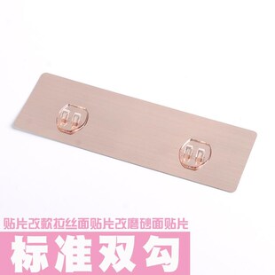 易牢永逸 厨房卫生间置物收纳架双贴片免钻免钉5连钩单钩贴片