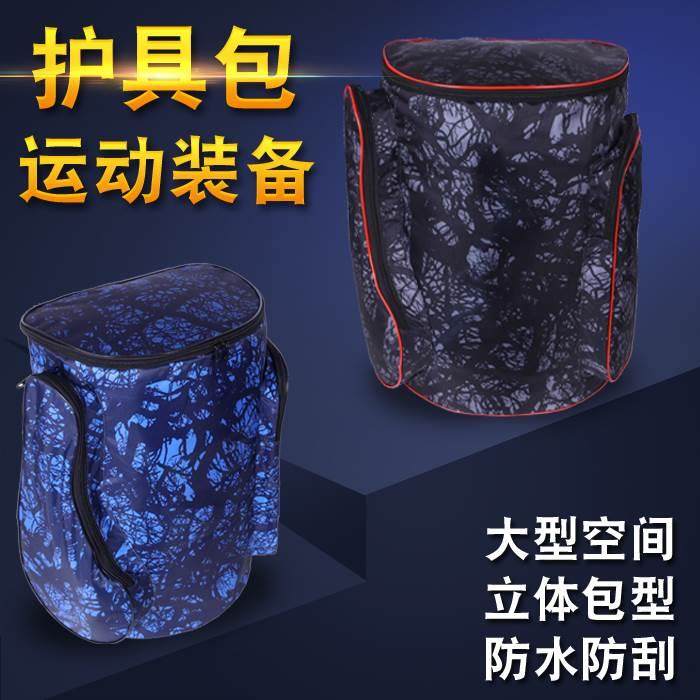 跆拳道背包迷彩蓝色双肩背w包八件套护具包多功能儿童道馆收纳包