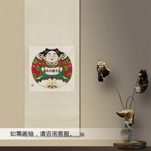 桃花坞木刻年画版画国画一团和气书房玄关办公室中式装饰画框挂画