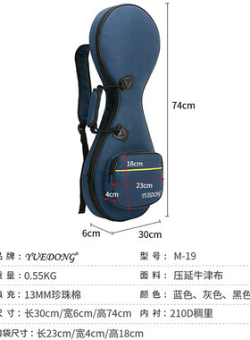 柳琴包加厚海绵柳琴琴包琴套柳琴袋乐器琴套双肩背包