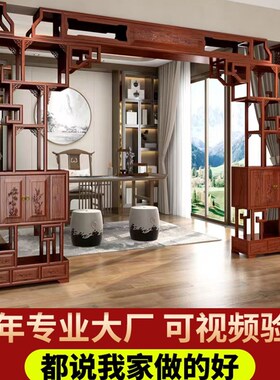 实木中式月洞门花梨木红木月亮y门圆形拱门隔断胡桃木博古架多宝