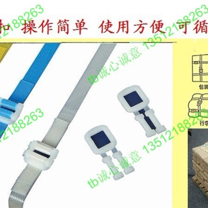 加厚塑料打包扣 手拉带打包扣 塑料锁紧扣/80元1000只/手拉扣