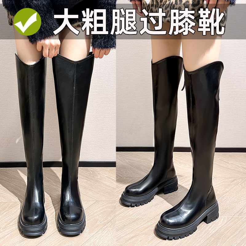 秋冬长筒过膝靴女V口粗腿大筒x围加肥加绒高筒显瘦长靴大码女靴41