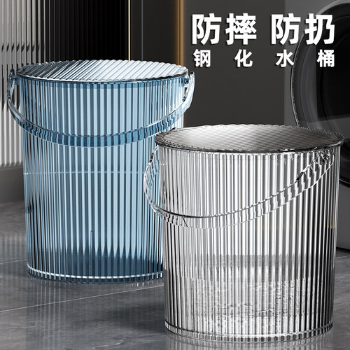 塑料水桶圆桶加厚耐用学生宿舍用洗衣桶家用大号小手提桶加厚带盖