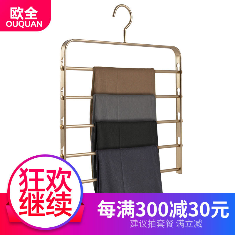收纳铝合金多层晾晒无痕围巾多功能凉衣柜内挂衣架子裤架裤夹家用