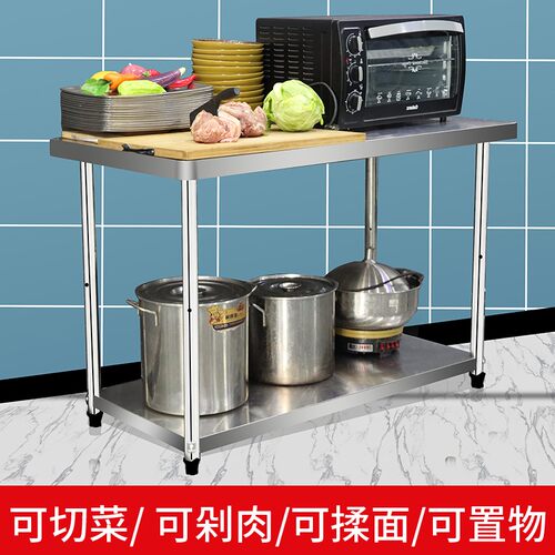 厨房操作台饭店不锈钢工作台工厂打包打荷台商用切菜桌子双层圆角