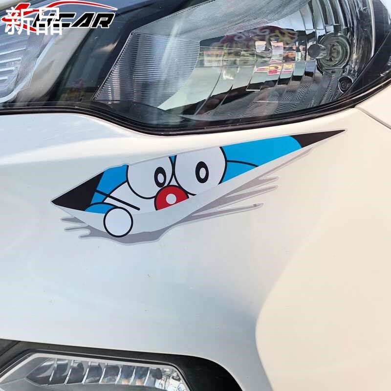 汽车贴纸划痕遮挡遮盖车身保险杠创个性意防水长条摩托电动车新品