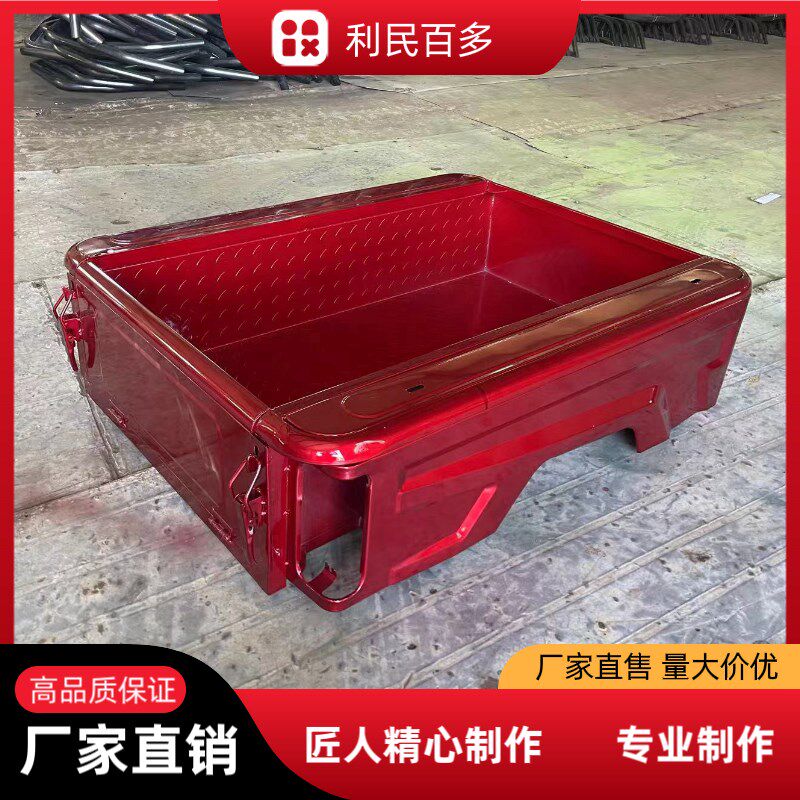 电动三轮车车厢后斗铁皮货箱加厚载重王快递拉货车尾厢大板护栏