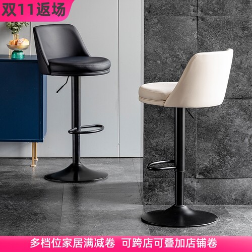 吧台椅家用现代简约升降靠背凳子收银柜台酒吧高脚椅子前台吧凳吧