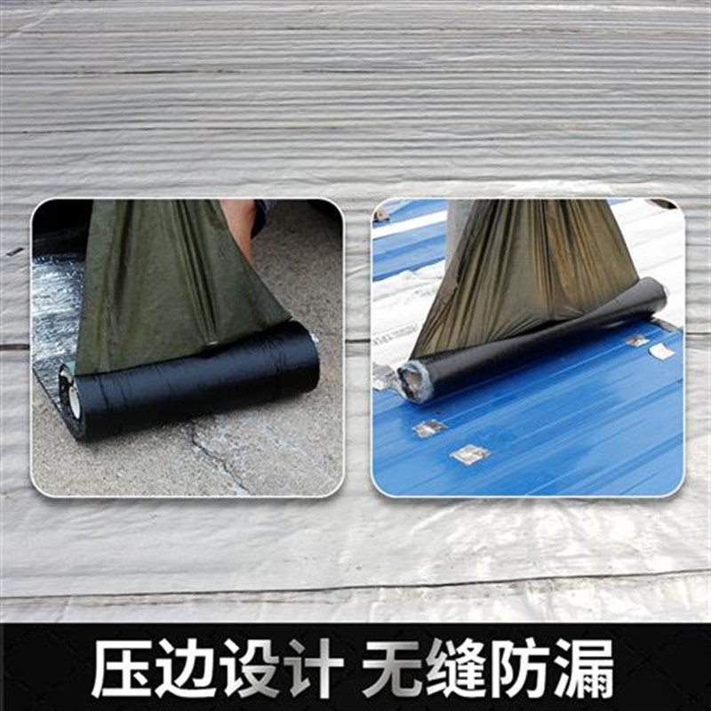 定制屋顶防水补漏材料卫生间房顶裂缝沥青自粘卷材防止漏水胶带补