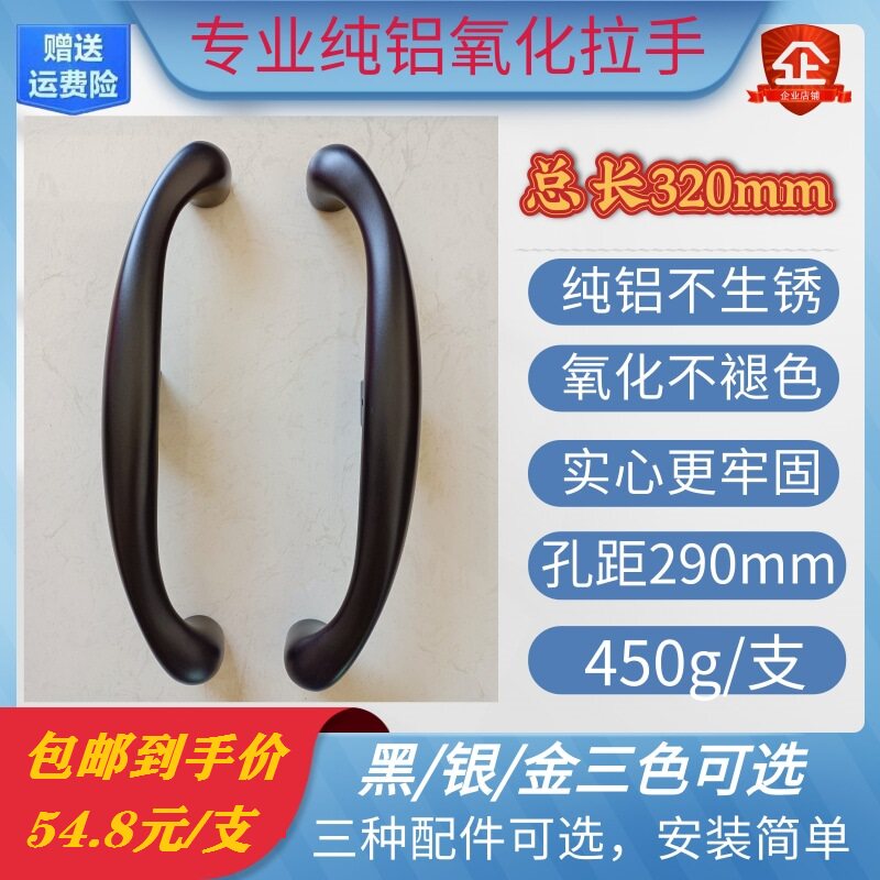 移门拉手推拉门把手阳台门厨房木门玻璃门铝合金把手明装条形简约