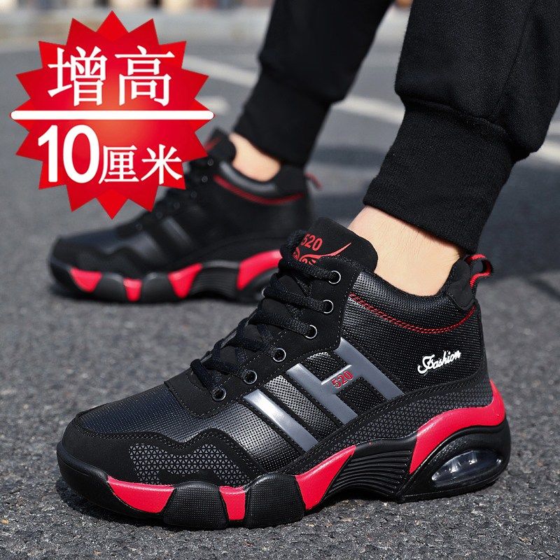 男士内增高鞋10cm内增高男鞋8cm增高鞋子冬季休闲运动鞋男增高鞋