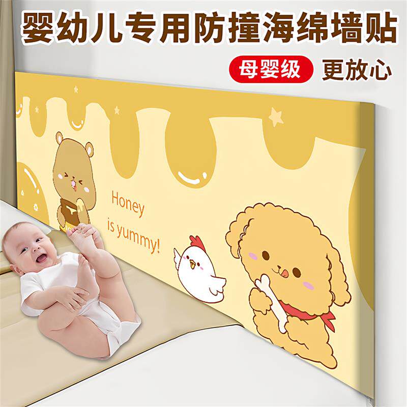 儿童防撞墙围软包墙贴榻榻米海绵软垫卧室床围R加厚靠垫婴儿床边