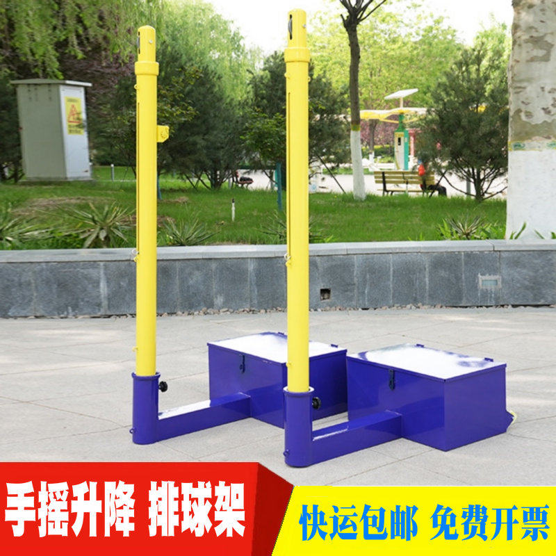 手摇升降排球架h气排球比赛专用架移动式可升降室内外便携式排球