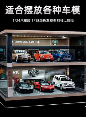 办公室卧室客厅现代装饰摆设微景观停车场模型高级感男生桌面摆件
