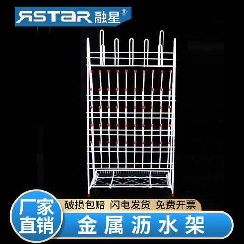 实验室烧杯架 三角烧瓶架 试管架 滴水架 沥水架 容量瓶架 试剂瓶