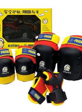 PRIOR滑板护具轮滑护手护腕护膝护肘儿童头盔初学级护具套装
