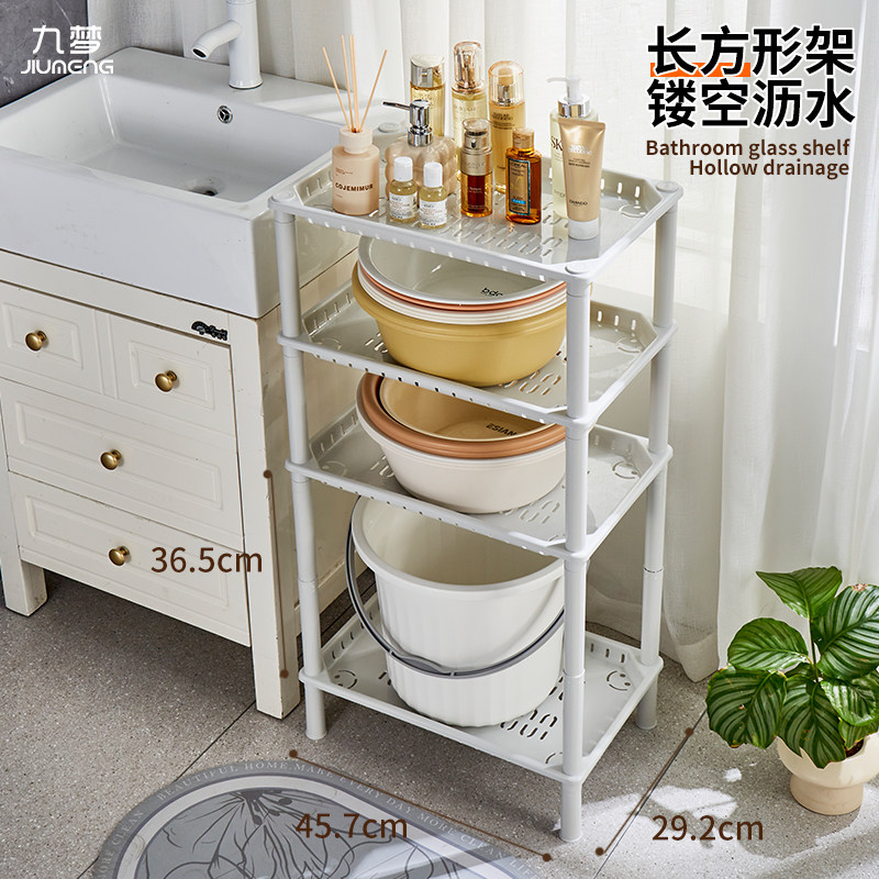 浴室脸盆架卫生间阳台洗衣机液厕所水桶收纳置物架塑料多层落地式,家庭/个人清洁工具,脸盆架,淘宝优惠券,粉丝福利购,淘宝优惠卷