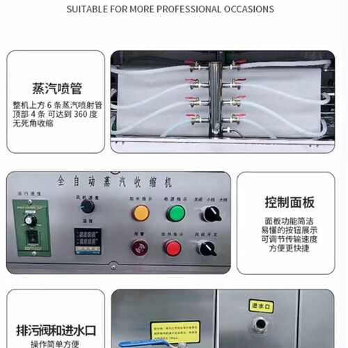 蒸汽烘箱热d缩膜塑封收缩烘箱热烘箱 塑料膜热收缩膜烘箱