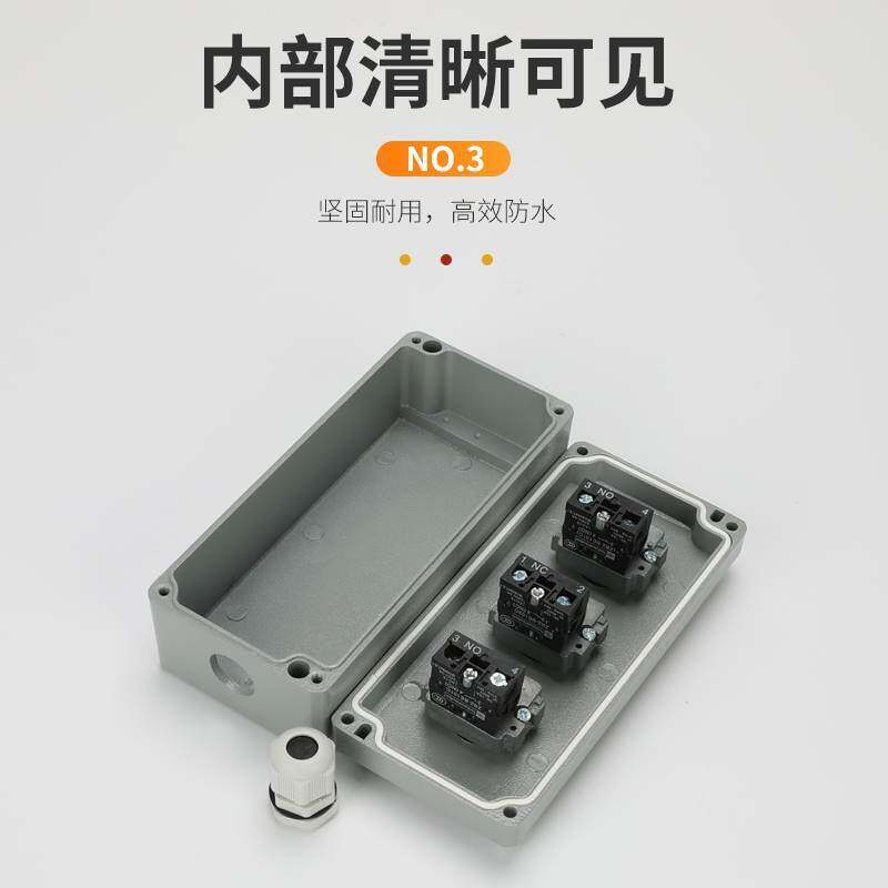 三孔明装电动卷帘门n按钮盒升降开关盒卷闸门上下停塑料手动控制