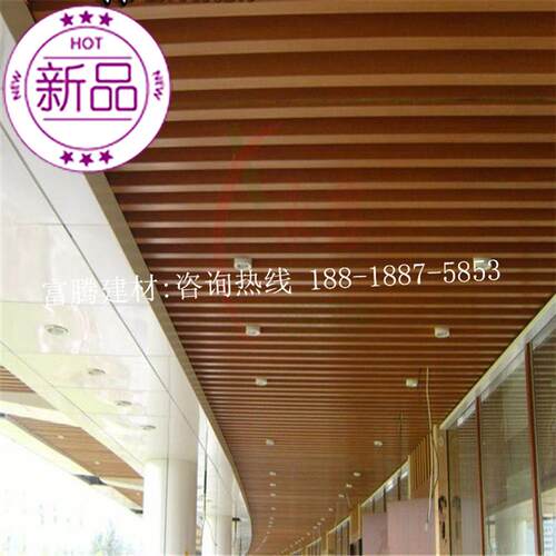 纹铝方管 木w纹铝方通 烤单室外木纹R铝漆板型材凹槽方