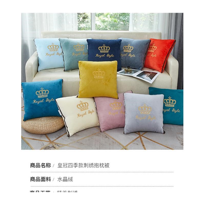 水晶绒加厚两用抱枕被子汽车靠垫办公室沙发午休二合一小毛毯