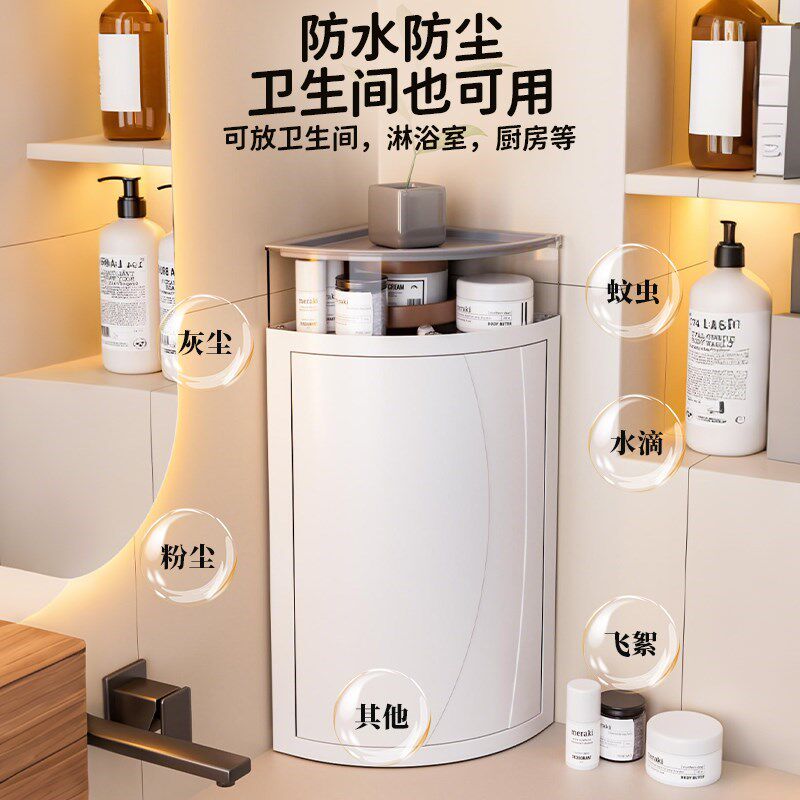 浴室卫生间收纳柜洗漱用品置物架防水挂墙上壁柜厕所转角三角架子