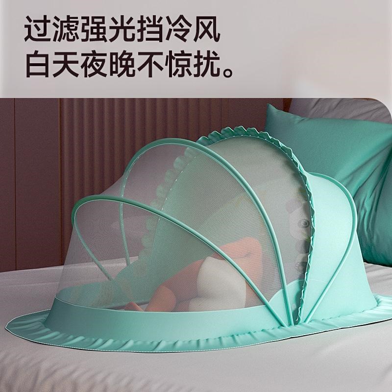 婴儿床蚊帐罩儿童可折叠宝宝防蚊罩无底免安装蒙古包蚊帐婴幼儿