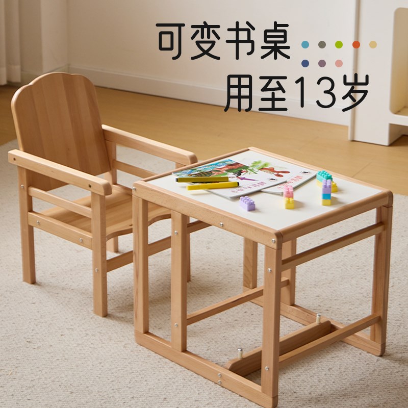 宝宝餐椅吃饭餐桌儿童实木多功能家用座椅木质椅子婴儿学坐成长椅