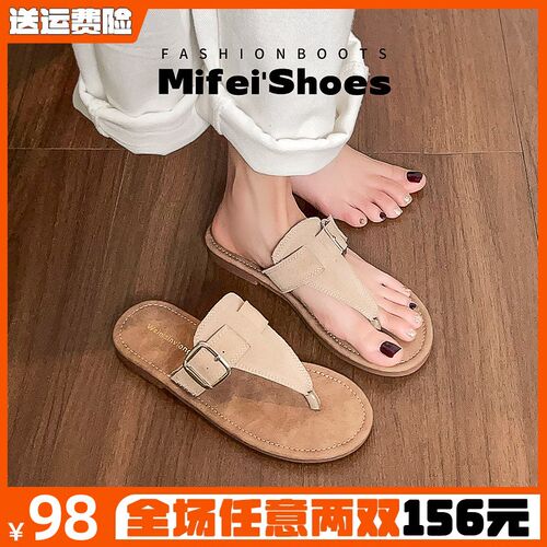 法式夹脚凉拖鞋女外穿平底2025新款E海边沙滩人字拖大码女鞋41到4