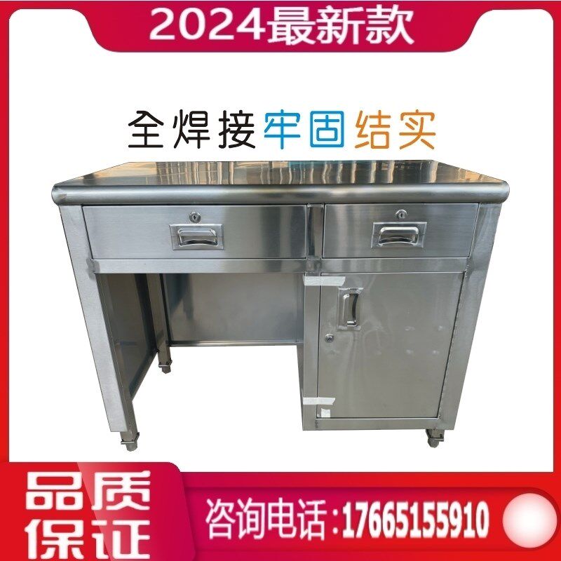 工作台书桌不锈钢收银台收钱单人金属办公桌1米带抽屉带锁写字台