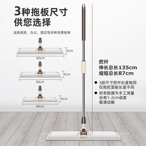 免手洗大号平板拖把懒人干湿两用擦瓷砖地拖布吸水一拖家用净托把
