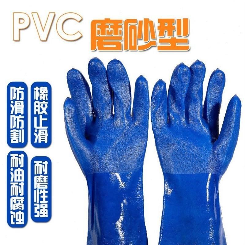 全浸塑杀鱼橡胶j止滑劳保手套全z胶颗粒防水防滑耐磨工作防油耐酸