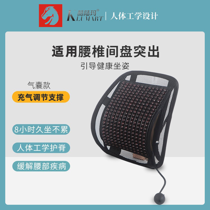 夏季汽车腰靠垫护腰透气木珠座椅靠背垫腰K托司机腰部支撑专用腰