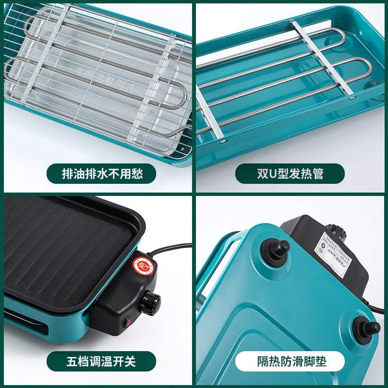 电烤炉家用烧烤炉室外无烟新款电烤盘多功能烤肉烤串家庭烧烤架