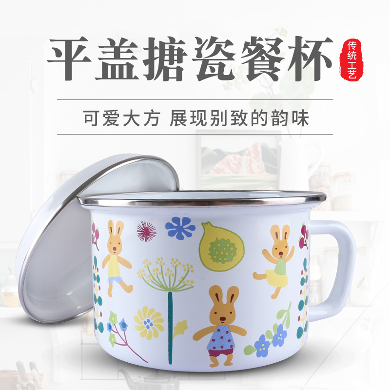 老式搪瓷杯怀旧经典大容量搪瓷快餐杯带盖学生大号杯子上班族铁杯