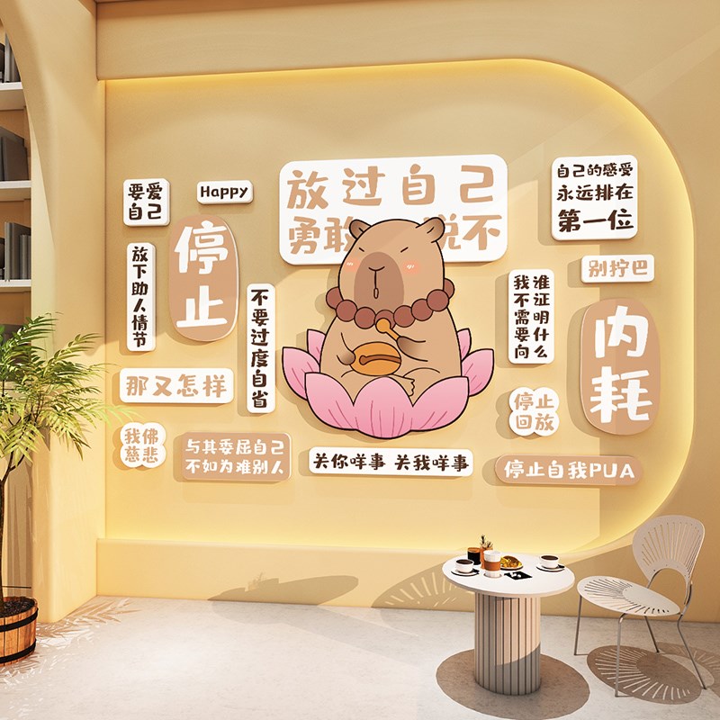 网红小院氛围拍照区布置门口背景打卡墙咖啡馆角奶茶店墙壁面装饰