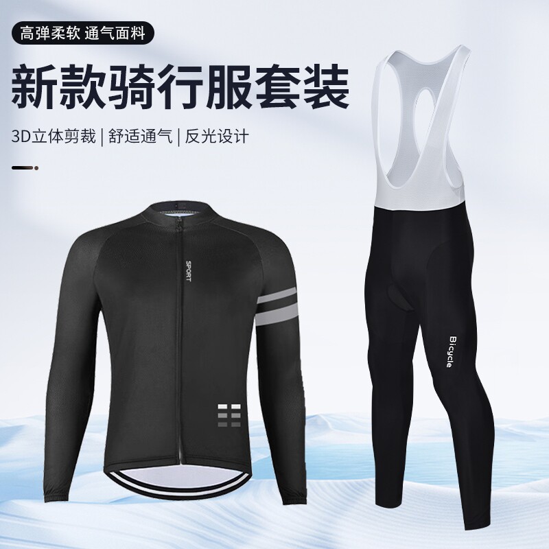 自行车骑b行服夏秋长袖套装山地车男骑行服裤公路单车装备春季套