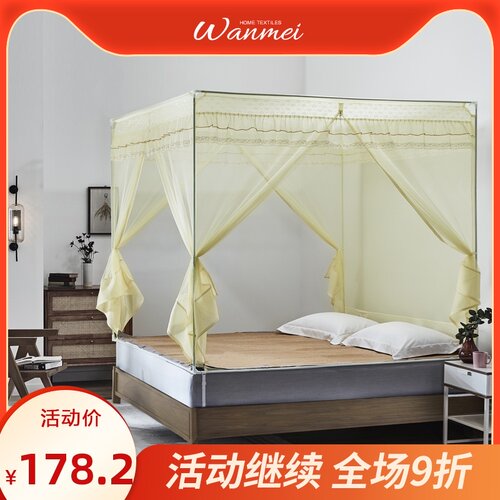 新款家用蚊帐蒙古包免安装1.5米1.8m床儿童防摔支架固定方便拆洗