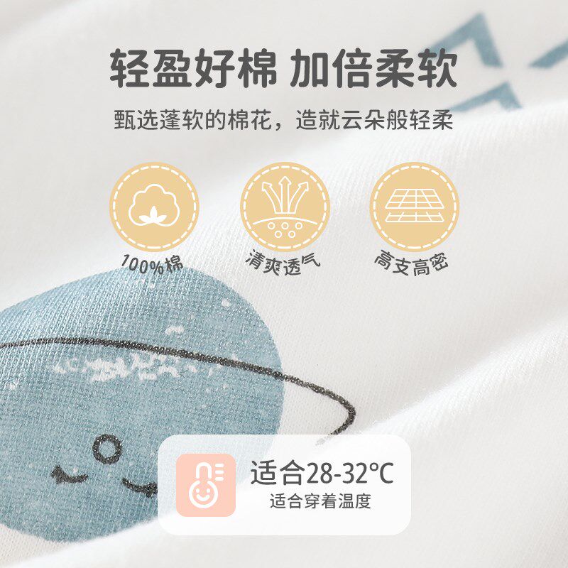 婴儿夏季连体衣幼儿新生薄款透气无骨蓝色男女宝宝服空调服